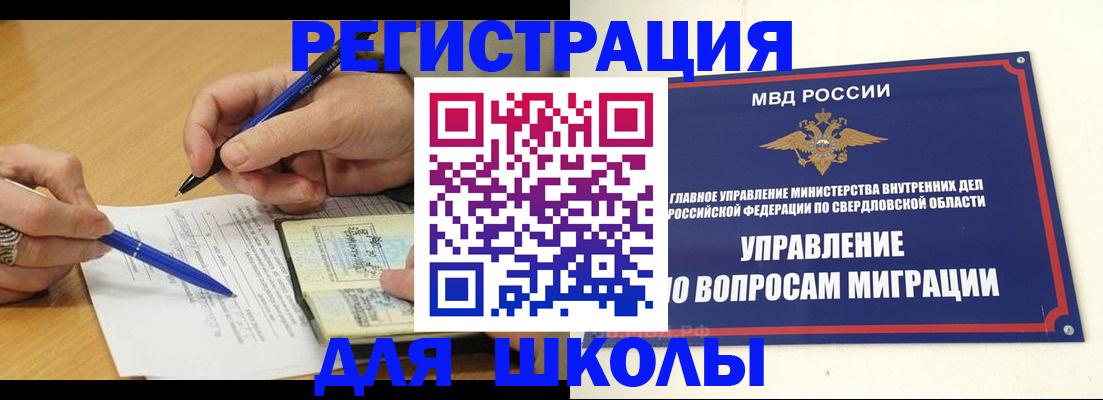 временная регистрация недорого в Кольчугино