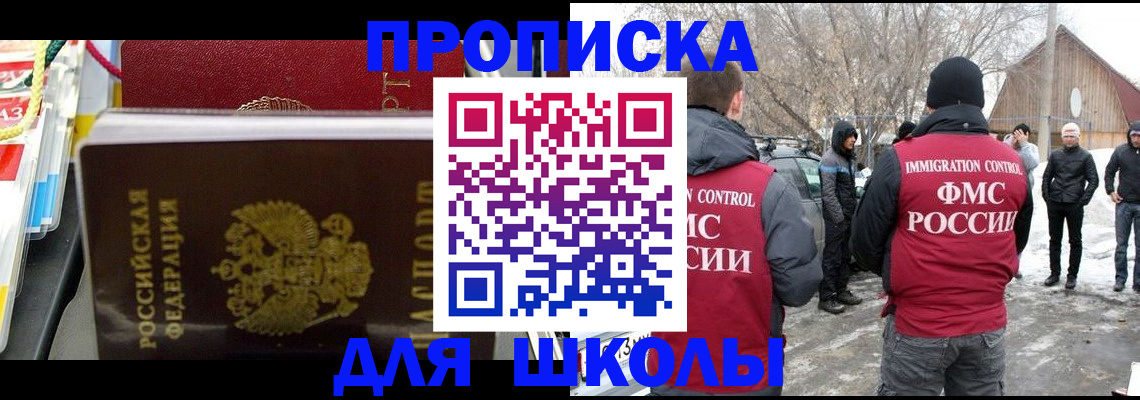 временная регистрация собственник в Кольчугино
